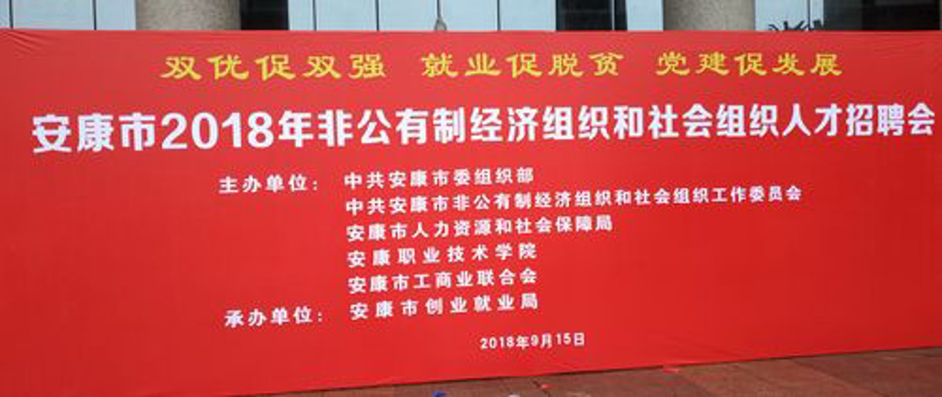登封政务网